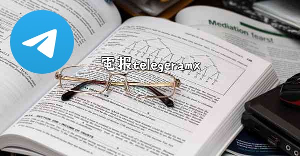 電报telegeramx